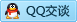QQ在线咨询563189732